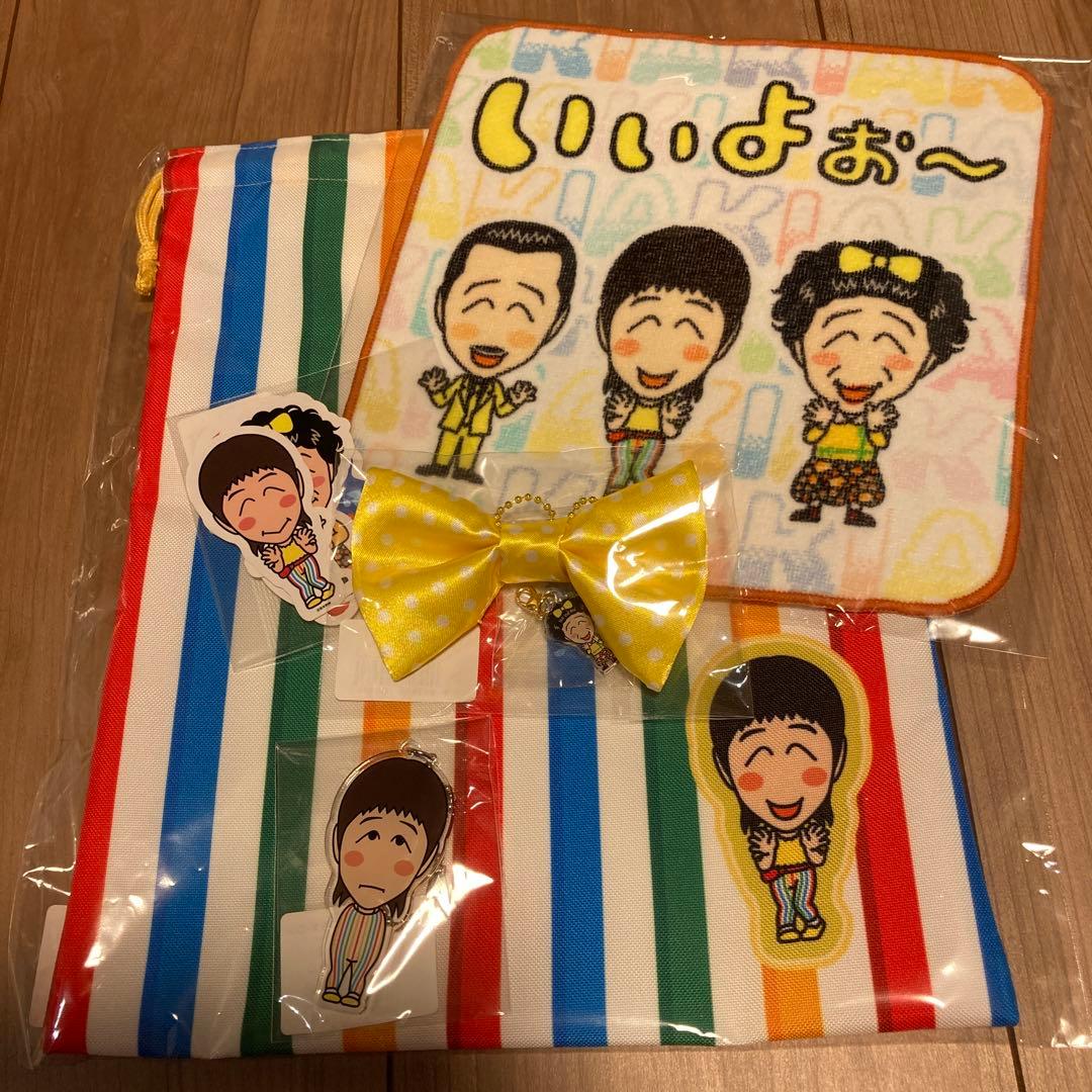 吉本新喜劇　座長　アキ　グッズセット　いいよぉ〜　アキ助　アキ子　タオル