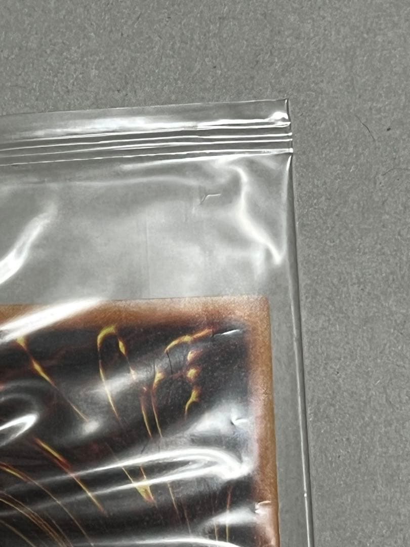 遊戯王 スキルドレイン pc ノーマルパラレル ノーパラ 未開封