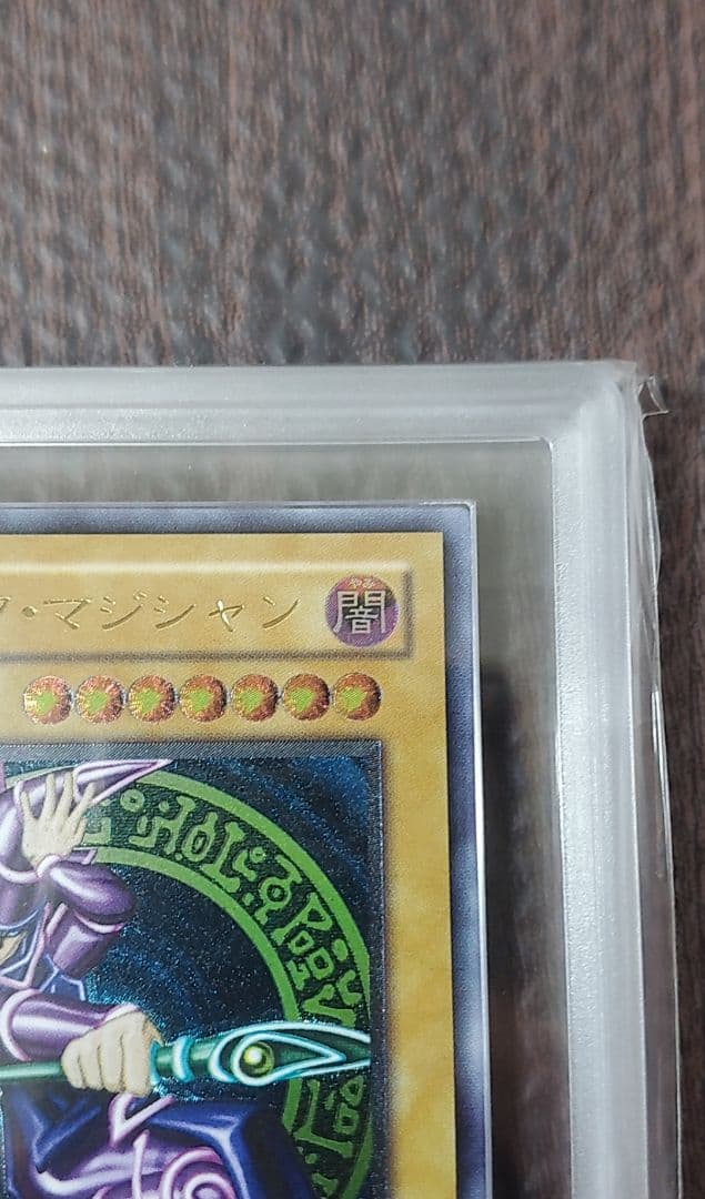 ブラック・マジシャン LN-53　ARS9 レリーフ