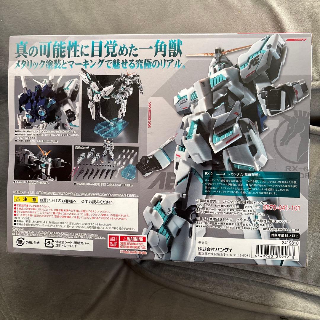 ロボット魂 ユニコーンガンダム (覚醒仕様) リアルマーキングver
