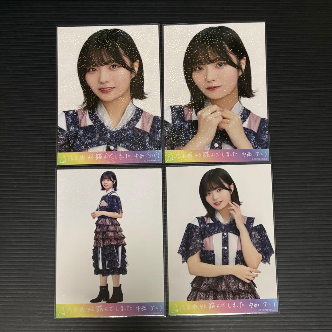 乃木坂46 中西アルノ 踏んでしまった SR