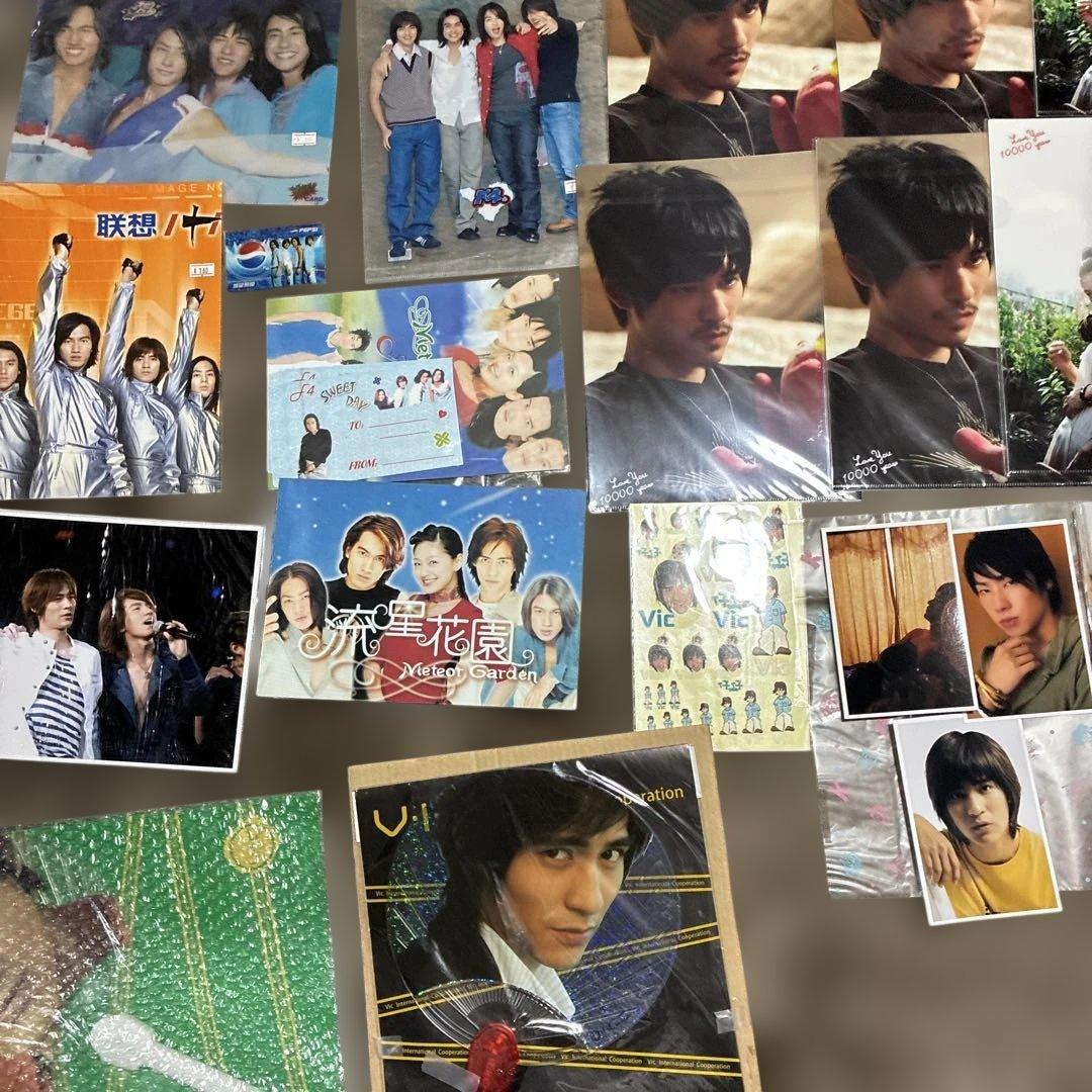 台湾アイドルf4 ‼️超希少品新品未使用品‼️ 2度と手に入らなお宝グッズ大量に