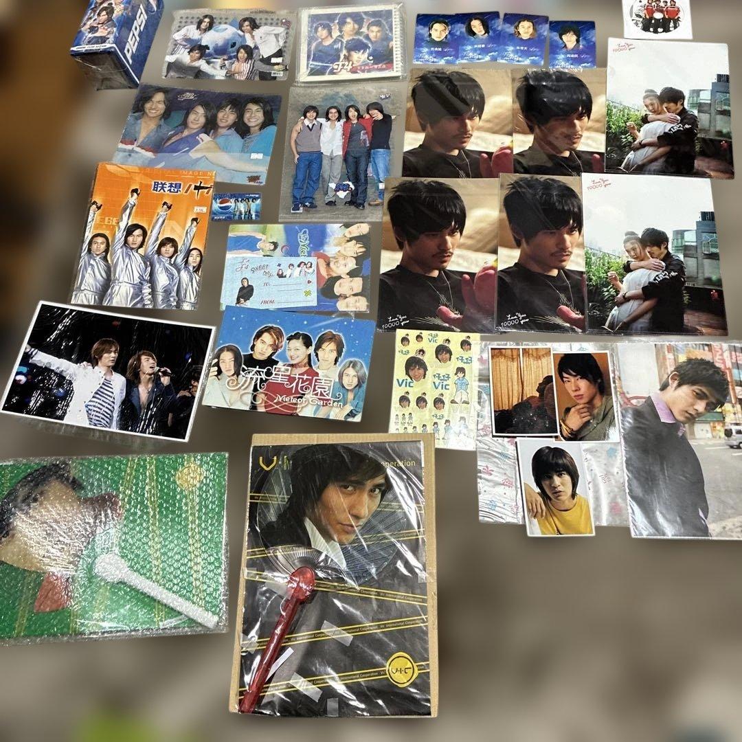 台湾アイドルf4 ‼️超希少品新品未使用品‼️ 2度と手に入らなお宝グッズ大量に