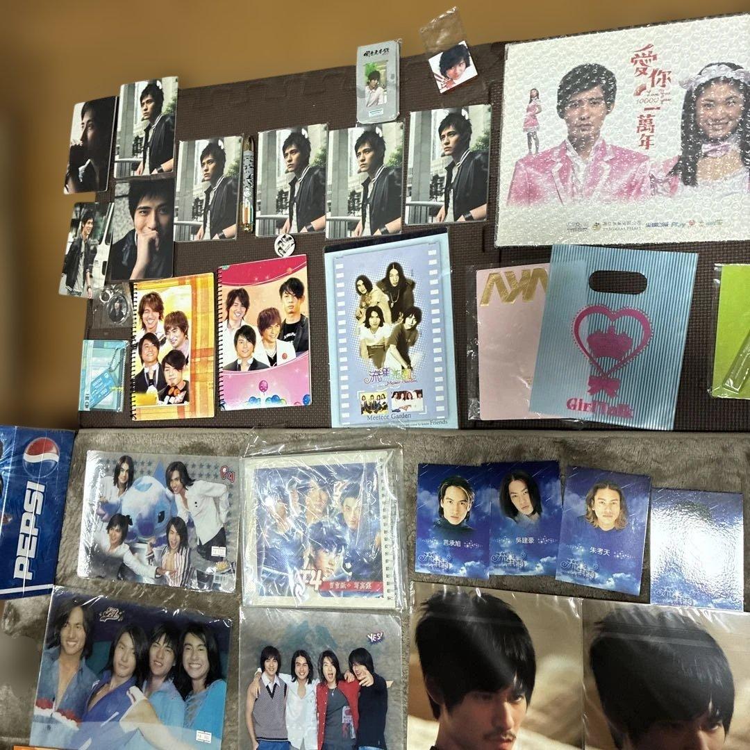 台湾アイドルf4 ‼️超希少品新品未使用品‼️ 2度と手に入らなお宝グッズ大量に