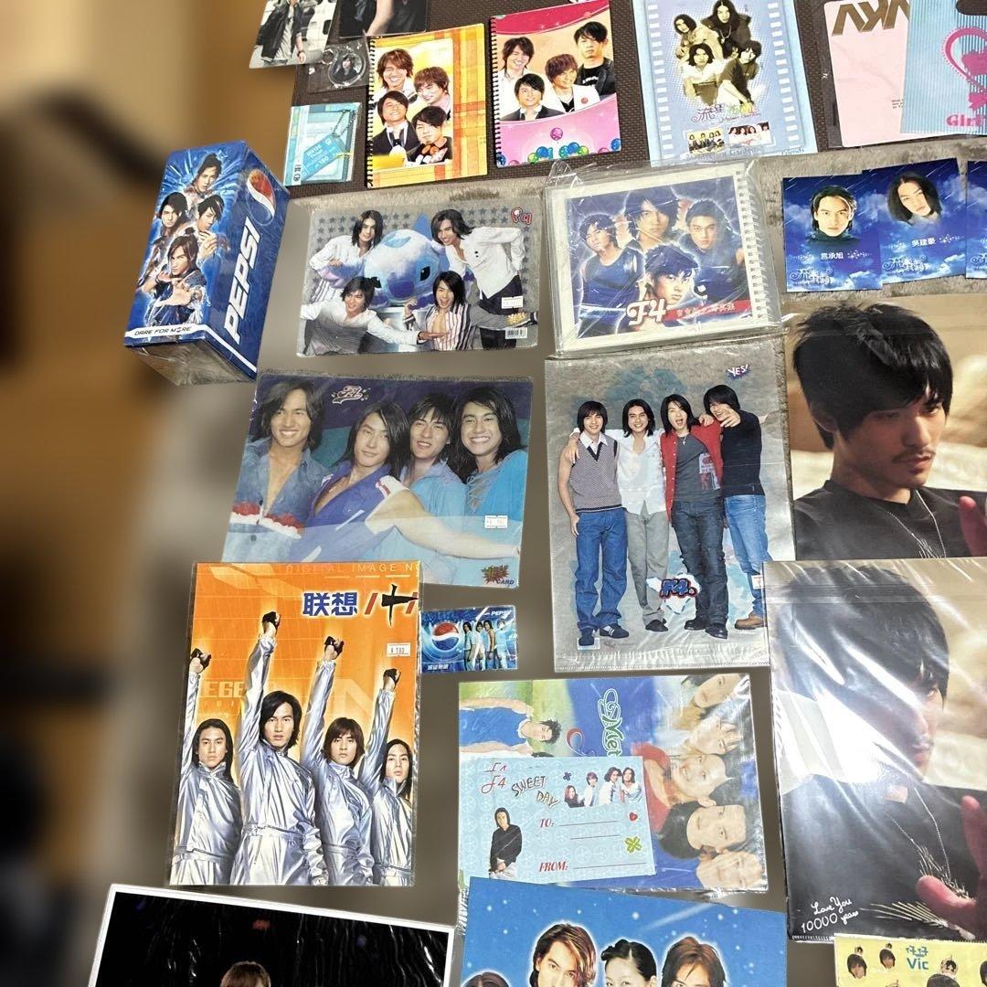 台湾アイドルf4 ‼️超希少品新品未使用品‼️ 2度と手に入らなお宝グッズ大量に