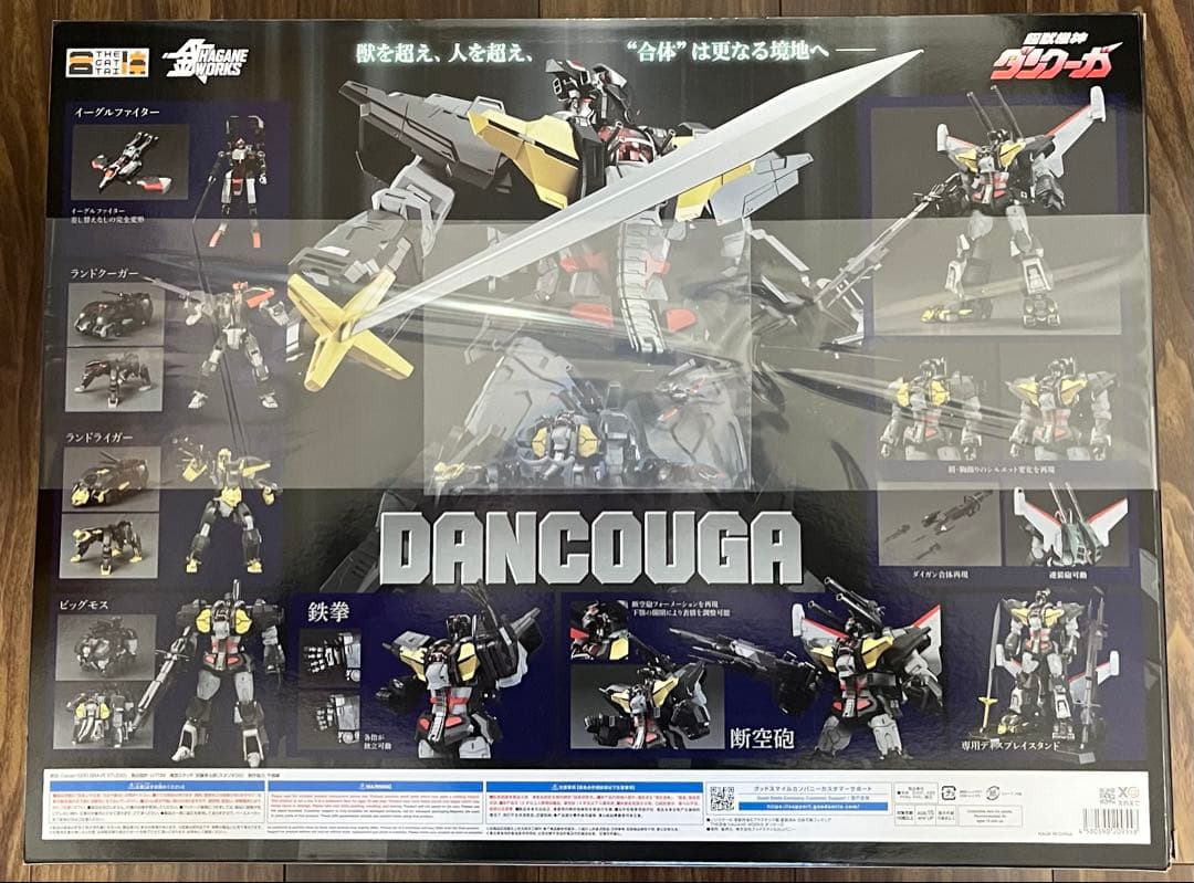 THE合体 HAGANE WORKS 超獣機神ダンクーガ ダンクーガ