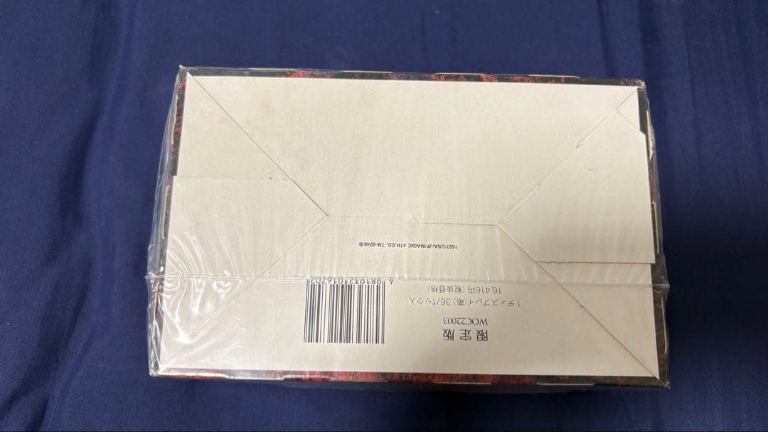 MTG 第4版 日本語版 黒枠 4EDBB