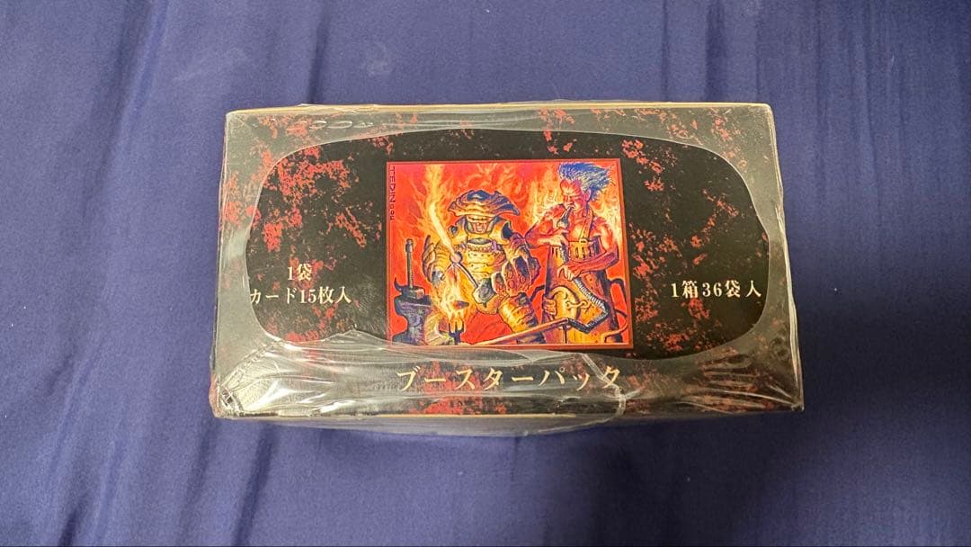 MTG 第4版 日本語版 黒枠 4EDBB