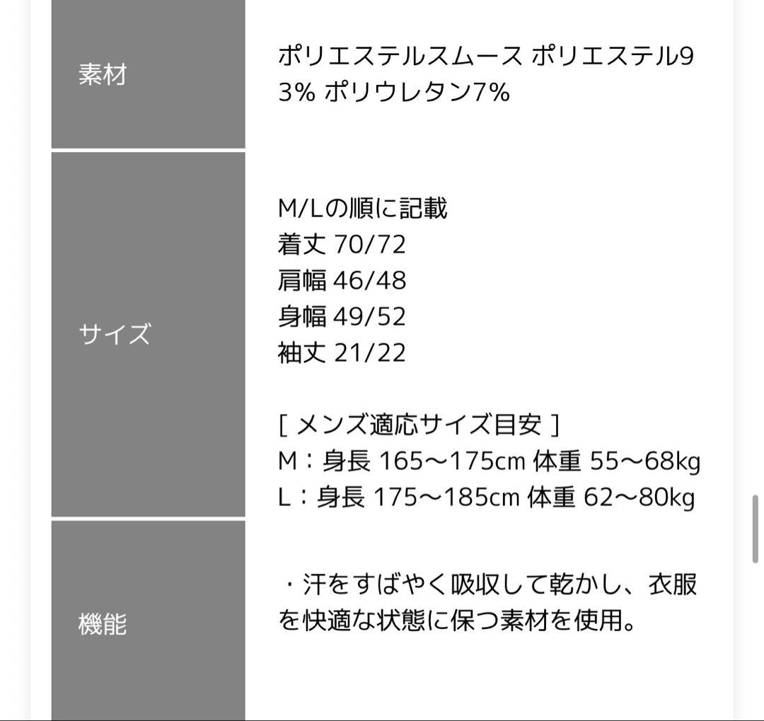 V12 メンズ ゴルフウェア ポロシャツ Mサイズ