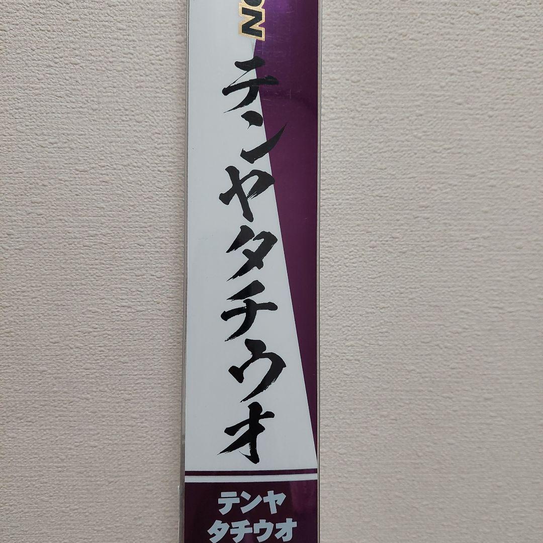 中古　太刀魚シーズン！　GOKUSPE テンヤタチウオ 170-9:1 釣り竿