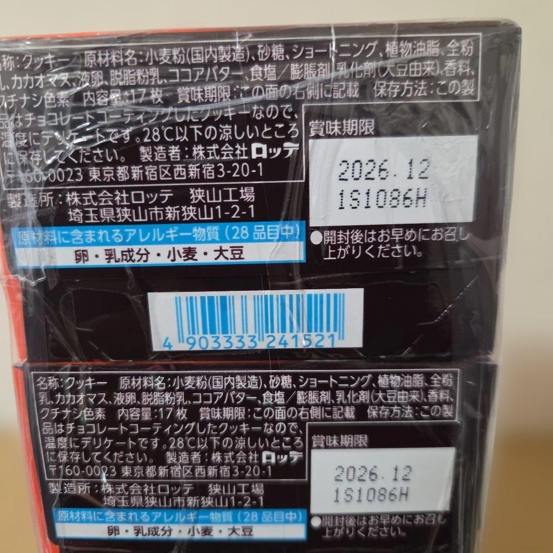 アミューズメント景品　25点セット