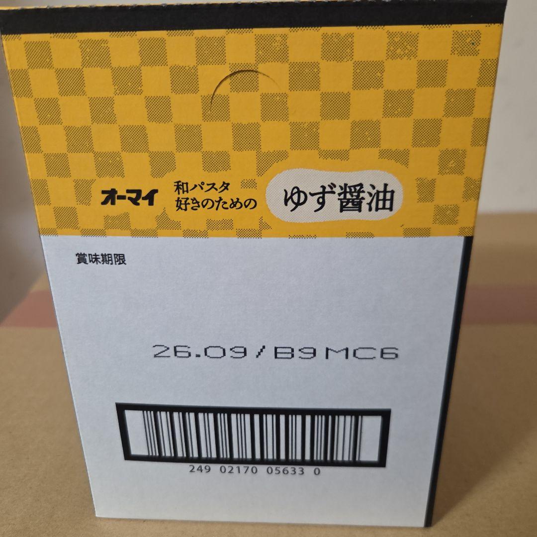 アミューズメント景品　25点セット