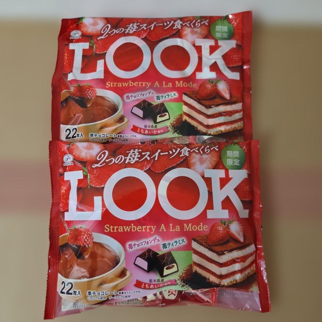 アミューズメント景品　25点セット