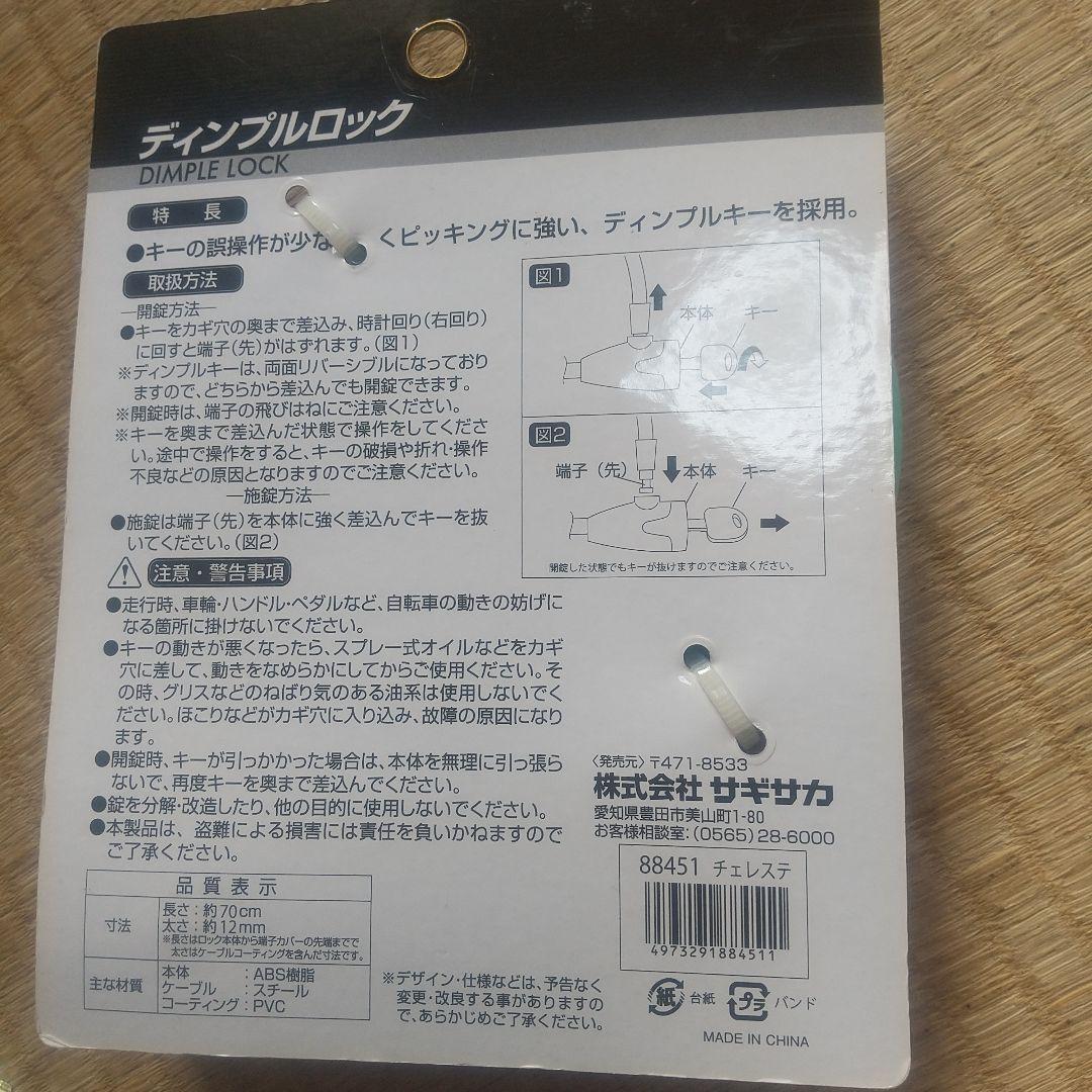 BontragerボントレガーBackRack Deluxe MIK キャリア