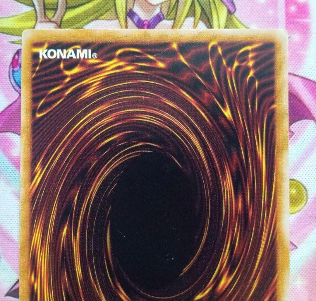 青眼の白龍　ブルーアイズホワイトドラゴン　レリーフ　SM-51