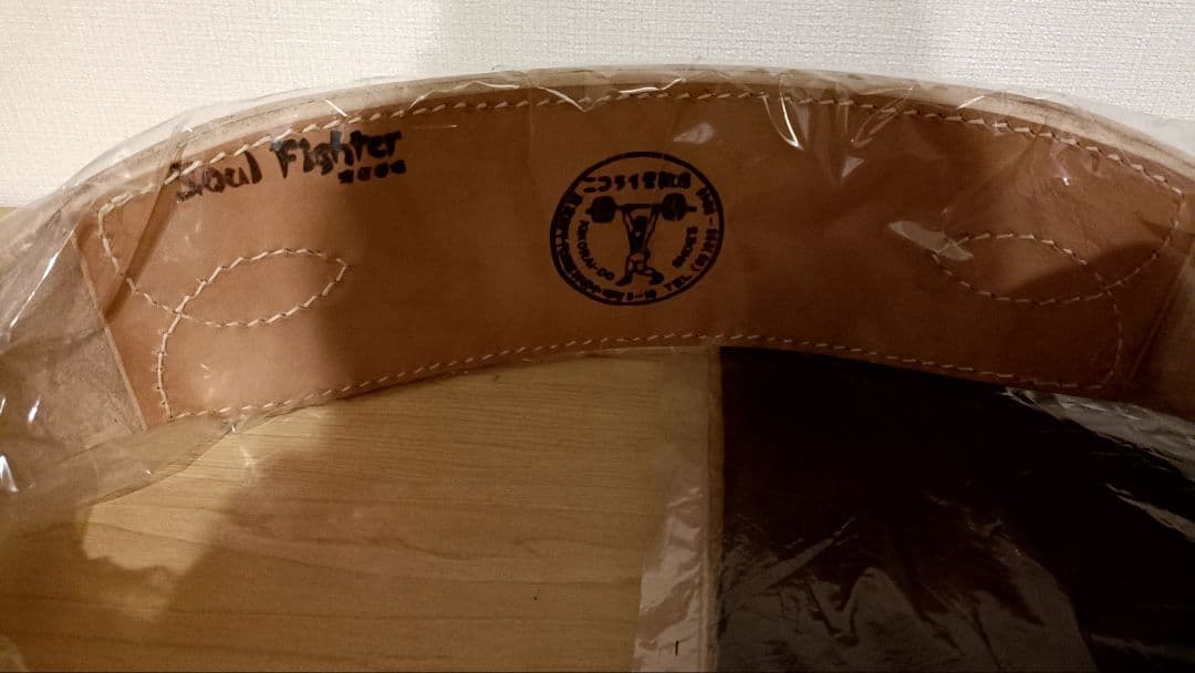 ニコライ堂靴店 トレーニングベルト 大（Ｌ） 2ピンタイプ