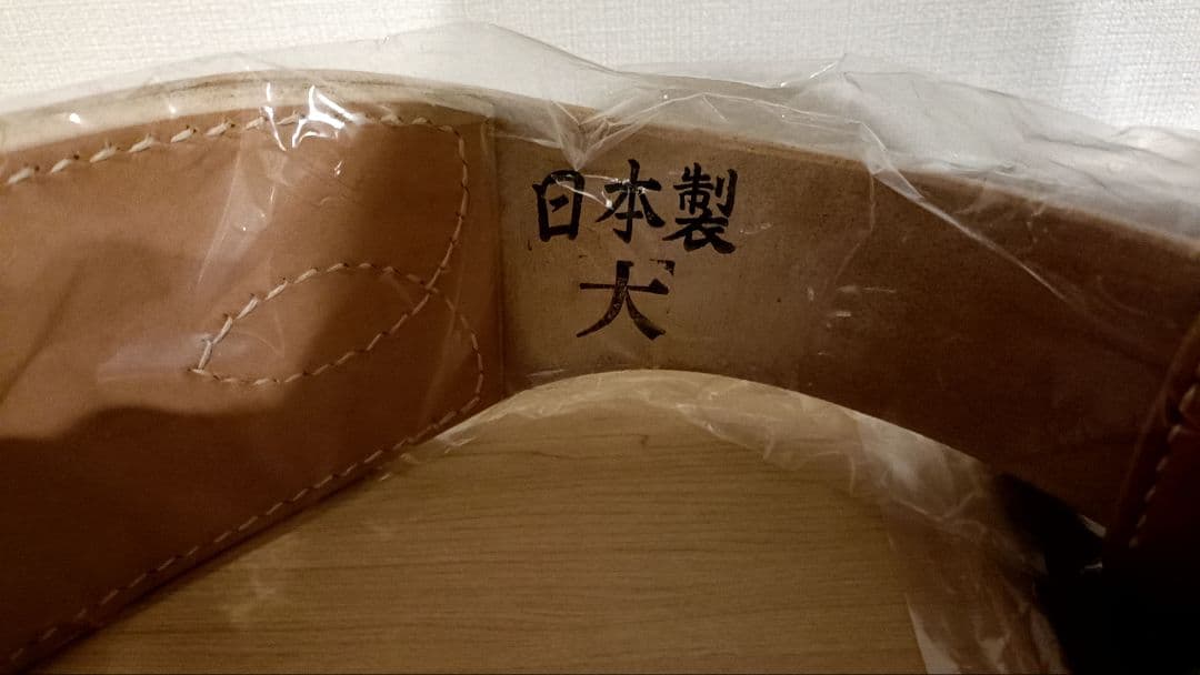 ニコライ堂靴店 トレーニングベルト 大（Ｌ） 2ピンタイプ