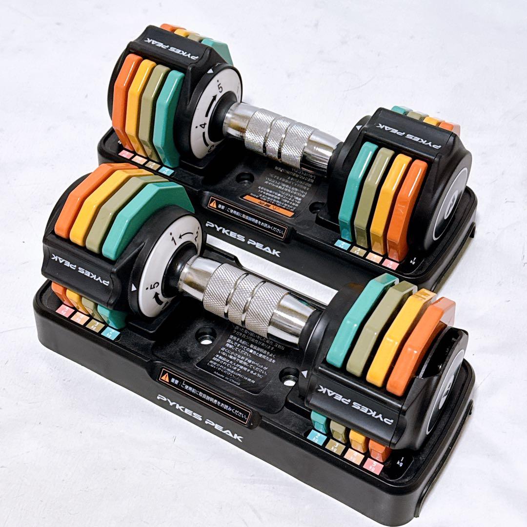 PYKES PEAK パイクスピーク 可変式ダンベル 2個セット 10kg