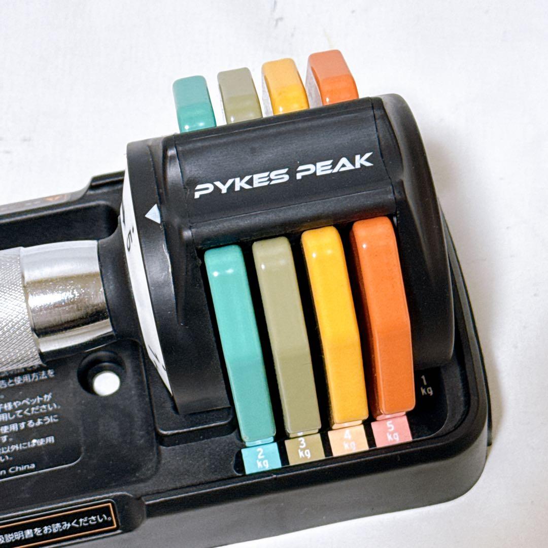 PYKES PEAK パイクスピーク 可変式ダンベル 2個セット 10kg