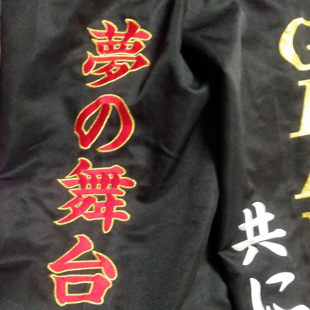 GLAYライブ用特攻服