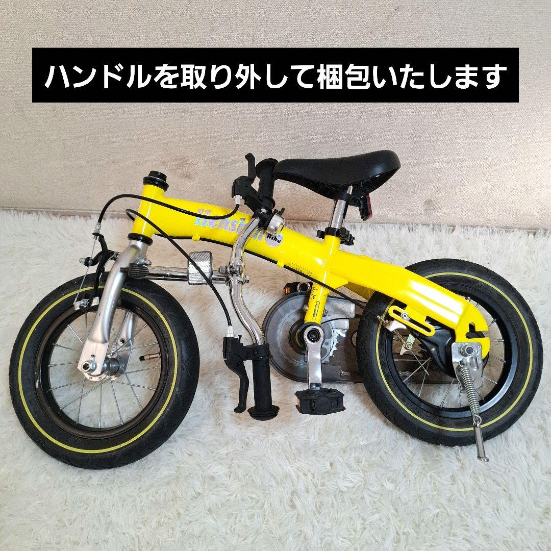 【美品】Henshin Bike へんしんバイク 黄色 イエロー 12.5インチ
