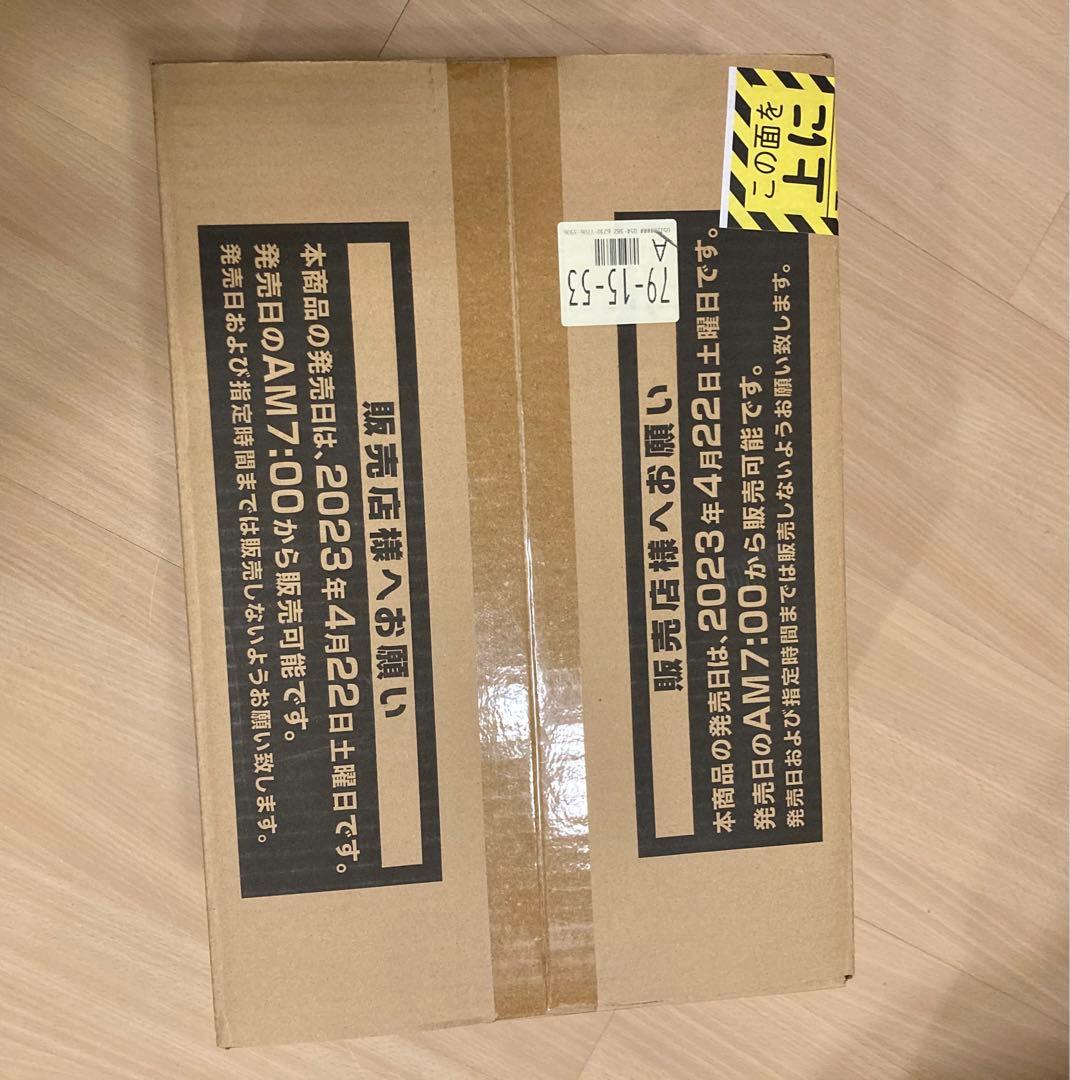 遊戯王　デュエリストネクサス　初版　カートン　未開封