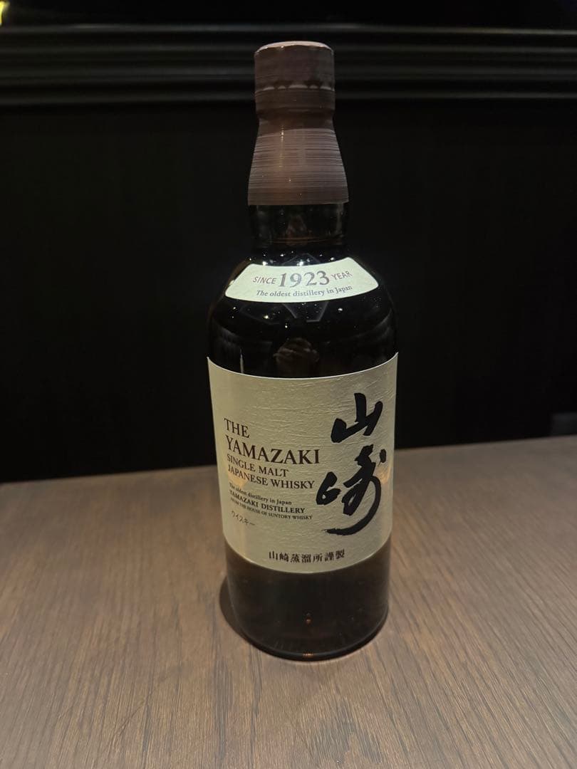 山崎 THE YAMAZAKI 1923 ウイスキー