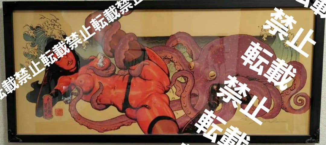 ロッキンジェリービーン 蛸女 和紙 ポスター 金箔 エロスティカ 純正額付き