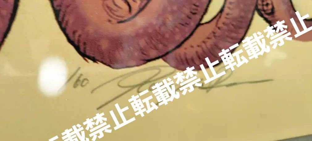 ロッキンジェリービーン 蛸女 和紙 ポスター 金箔 エロスティカ 純正額付き