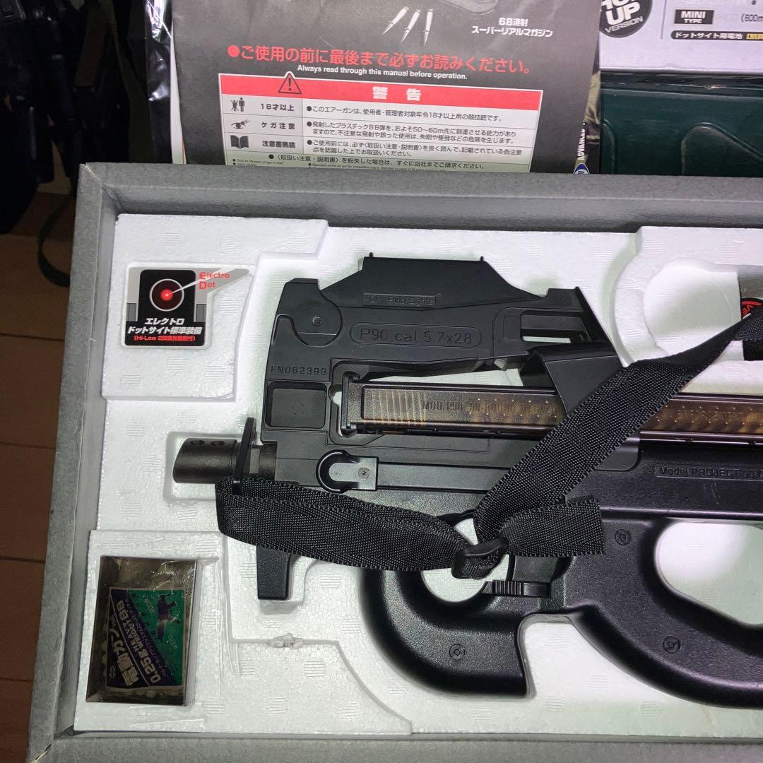 東京マルイ　P90