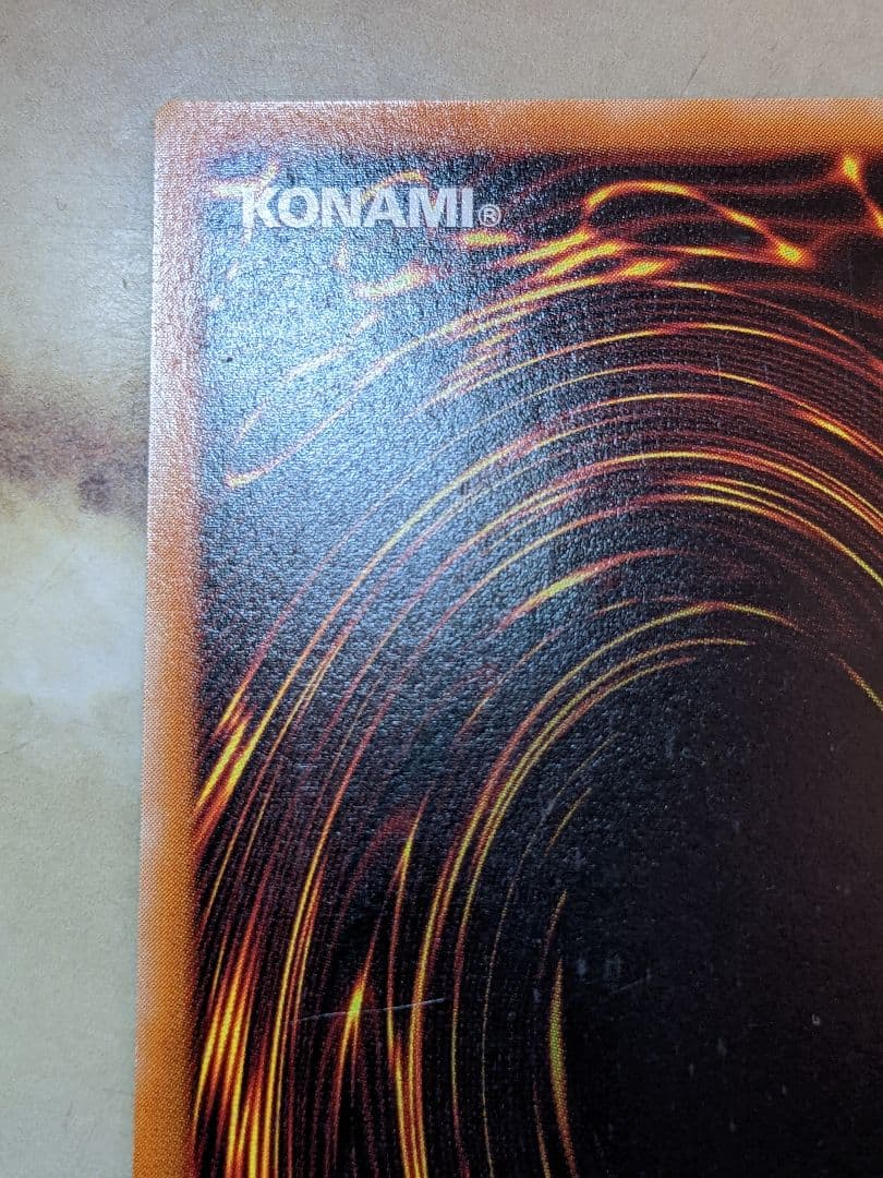 開闢　レリーフ　アルティメット