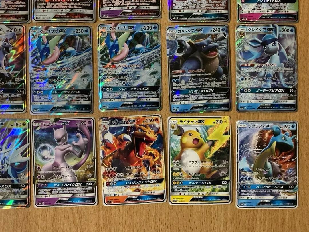 リザードンGX ミュウツーGX ディアルガGX レックウザGX 含むGXまとめ