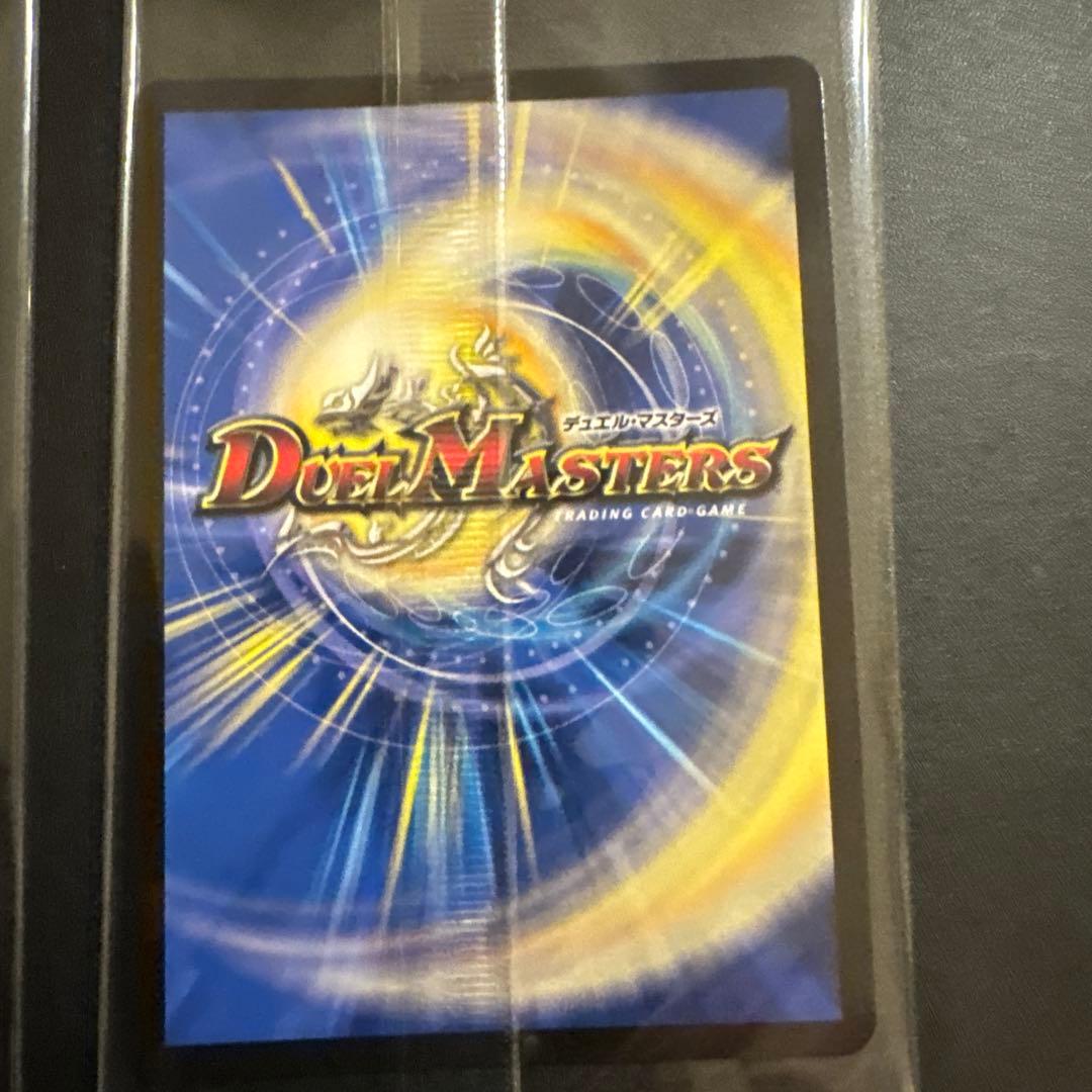 【未開封】水晶の王 ゴスペル 神アート 4枚