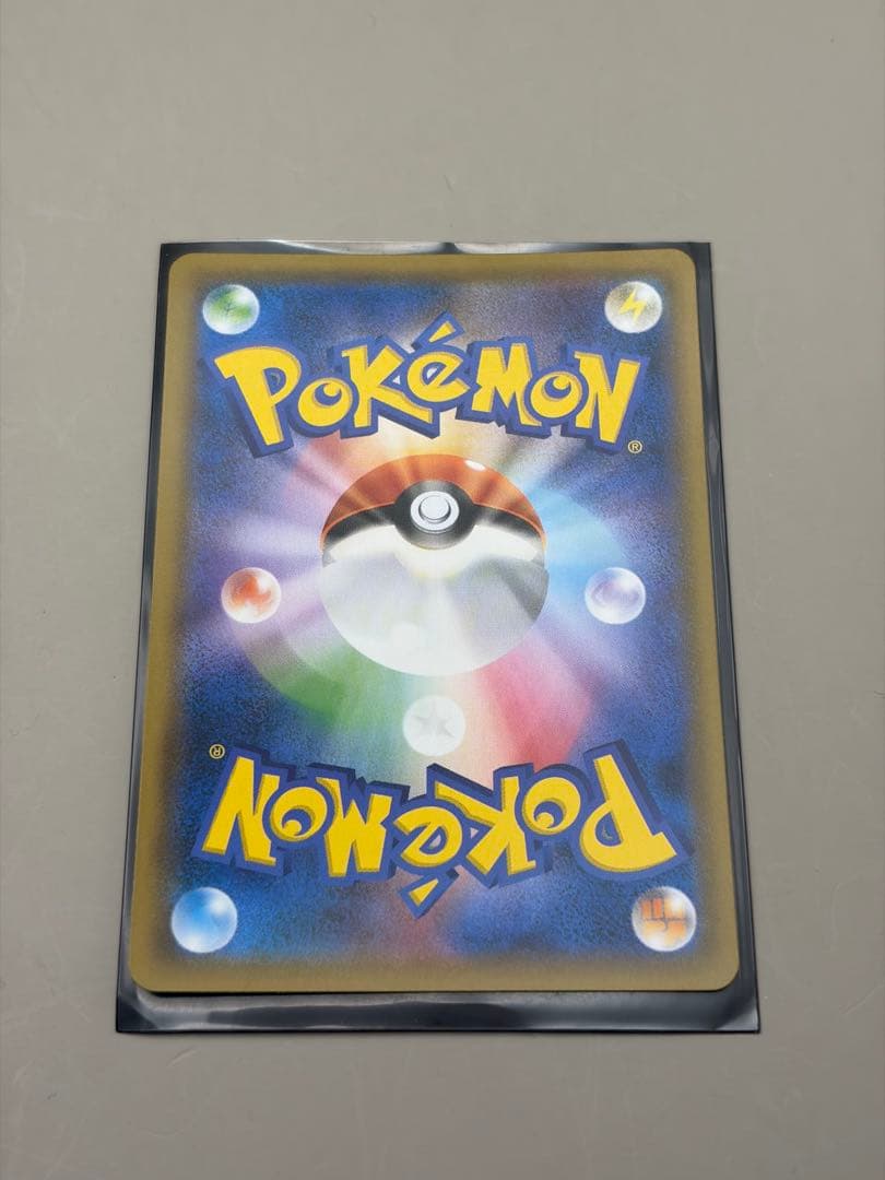 ミューツー＆ミューGX SR ポケモンカード　美品