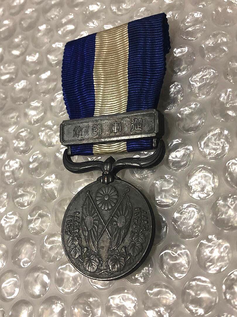 満洲事変従軍記章 大正三年乃至九年戦役従軍記襟章 中尉 旧日本軍 大日本帝国