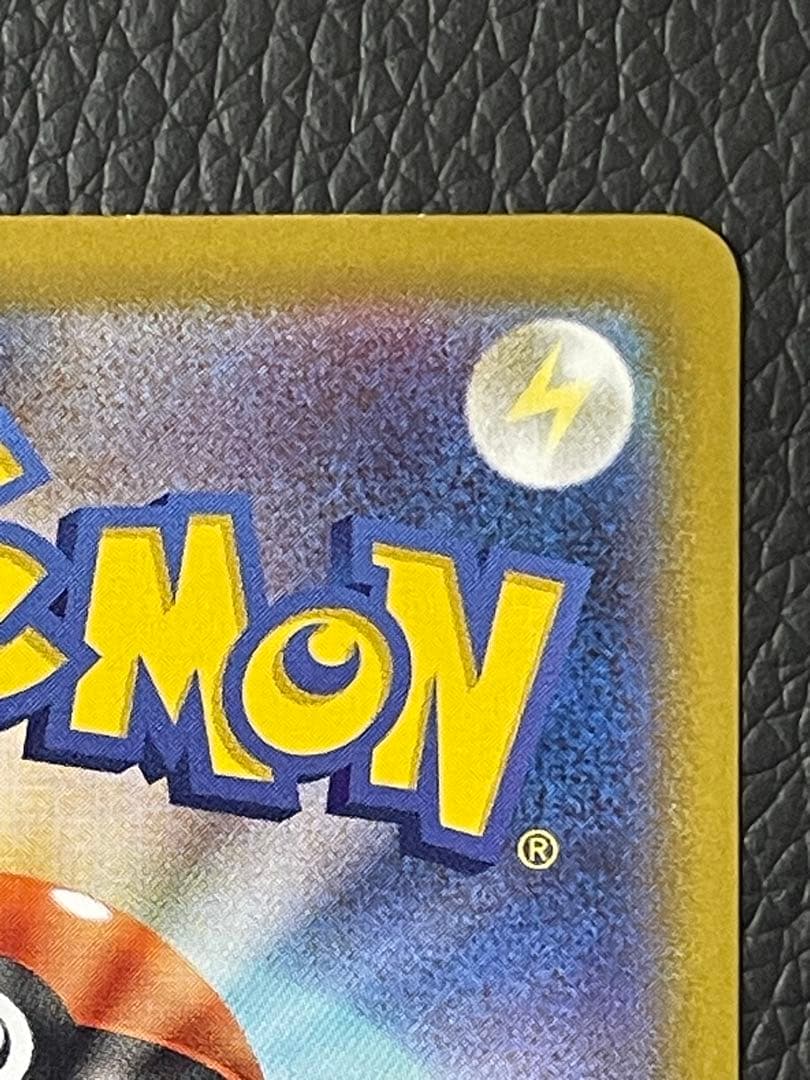 ポケモンカード メガジガルデex MUR 117/080 M3 ムニキスゼロ