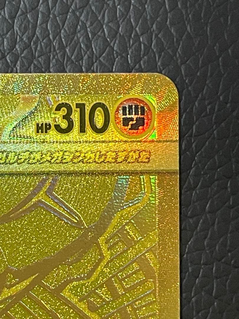 ポケモンカード メガジガルデex MUR 117/080 M3 ムニキスゼロ