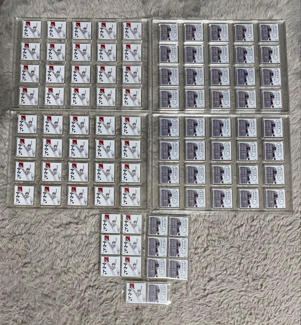 ハイキュー ジャンプgiga 応募者全員サービス　全サ　アクリルタイル　月島