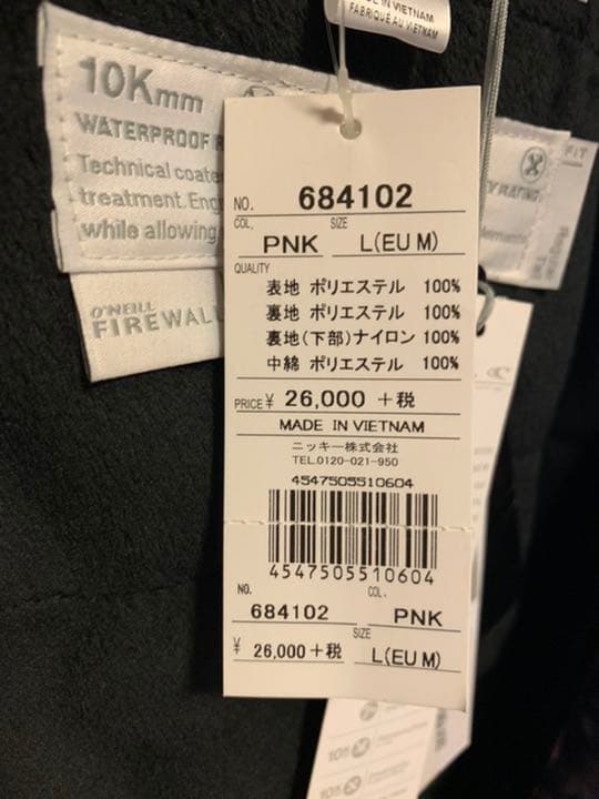 最終値下げ★新品★スノーアウターウェア