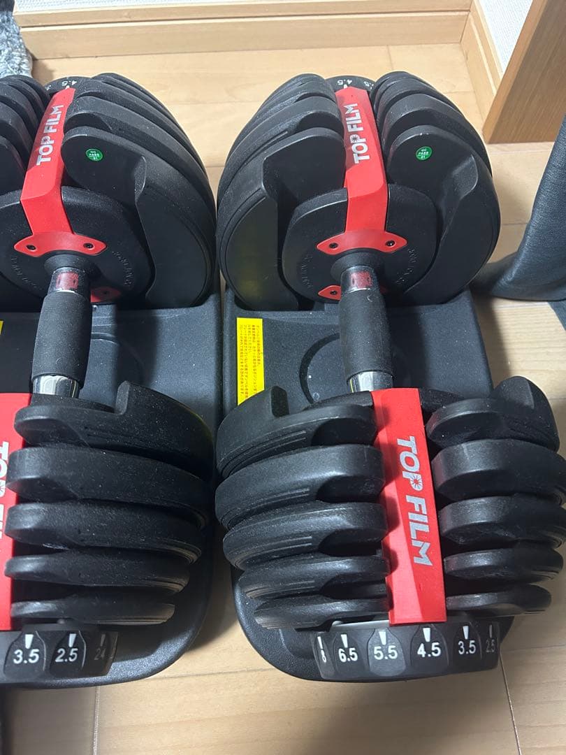 Top film 可変式ダンベル　24kg ①