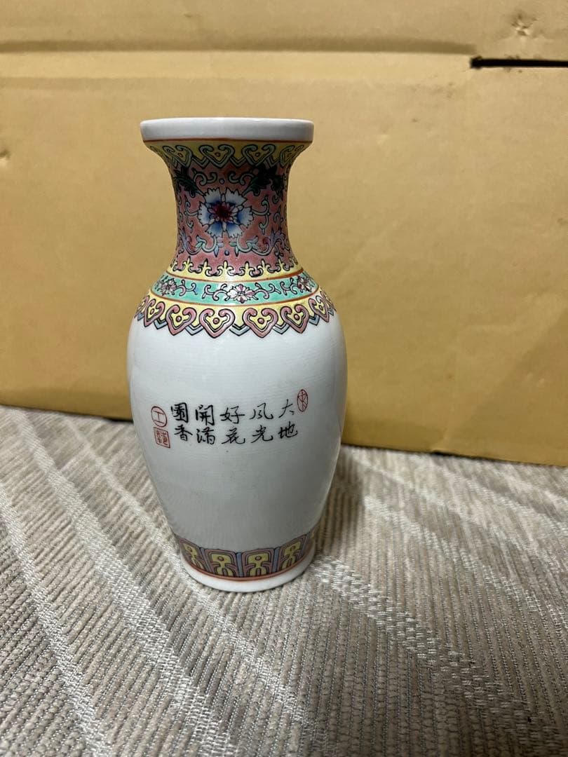 時代　中国　景徳鎮製　花瓶