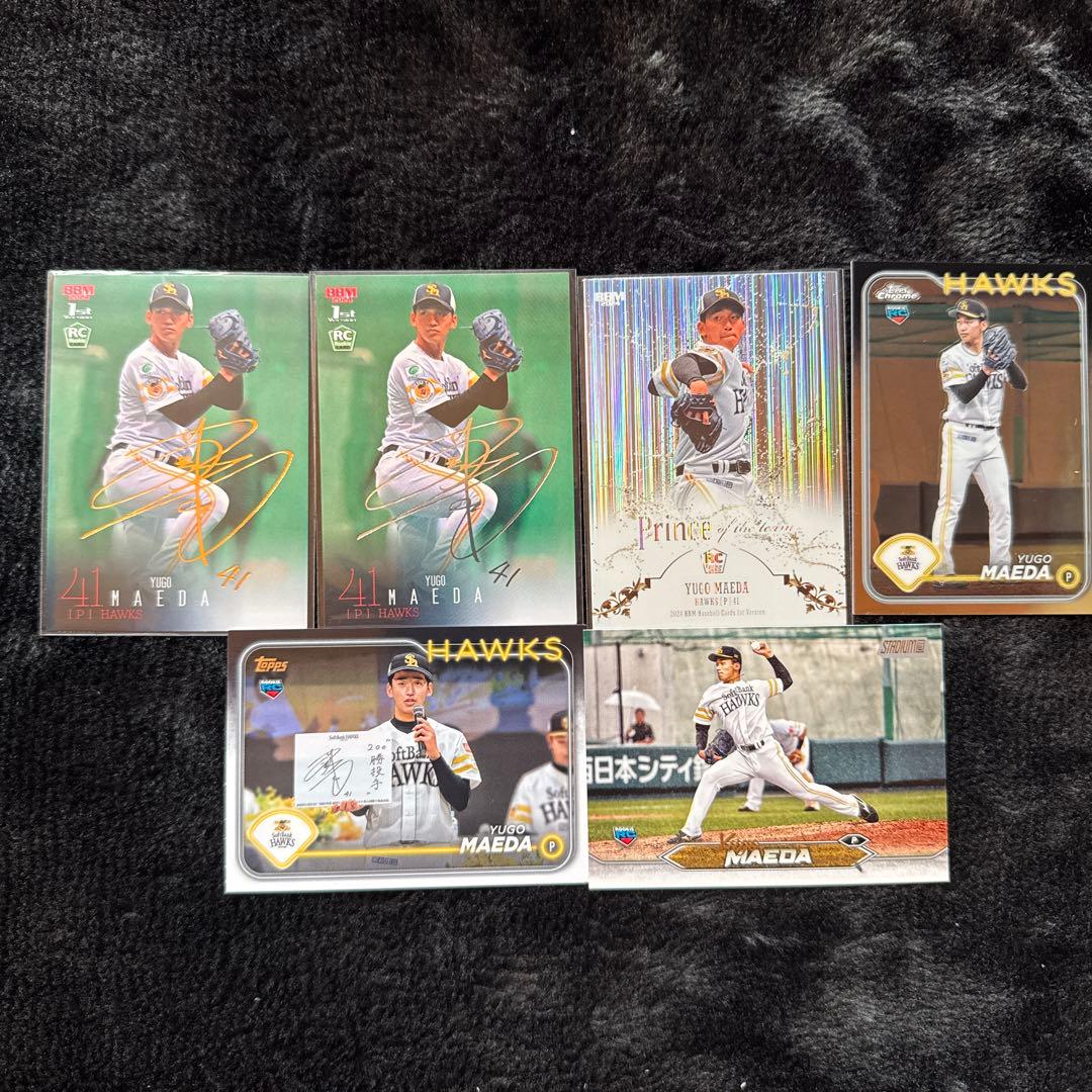 【ベースボールカード】前田悠伍【福岡ソフトバンクホークス】