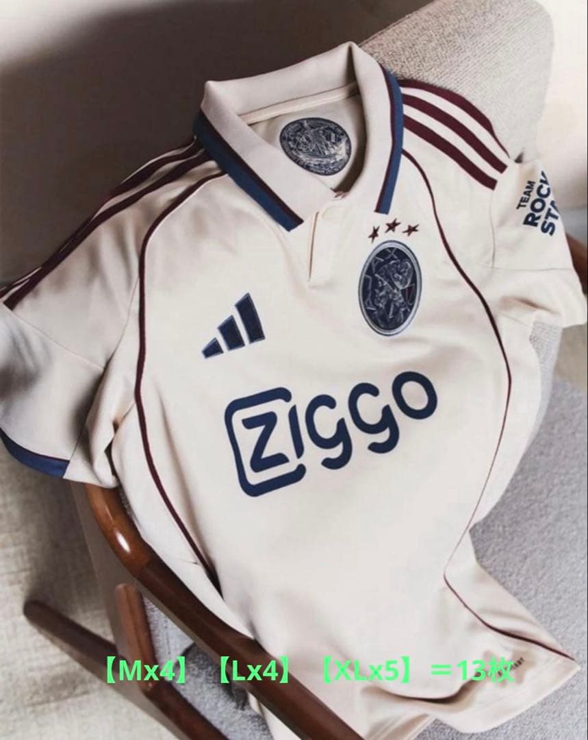 アヤックス 25/26 【Mx4】【Lx4】XLx5＝13枚 ベッカム‼️