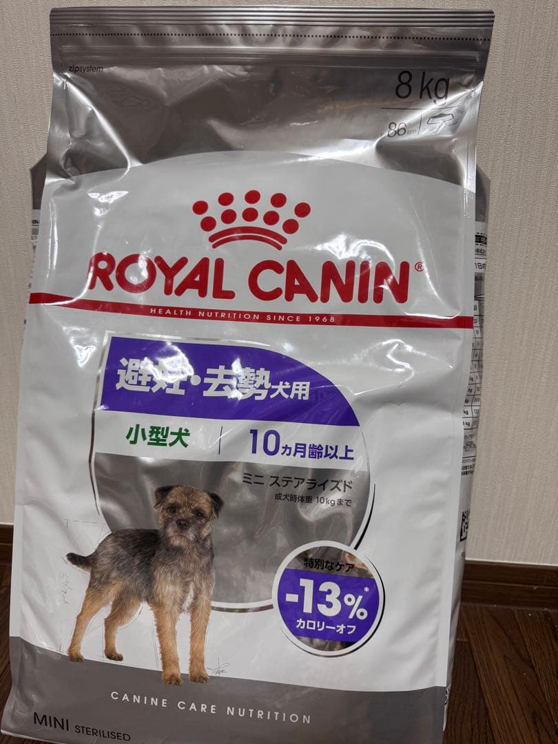 ロイヤルカナン ミニステアライズド 小型犬 10ヵ月齢以上 8kg