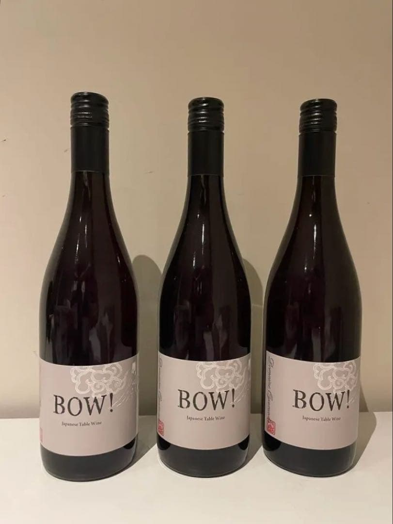 BOW! 2024 赤×3本