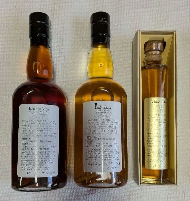 【年始飲み比べに】イチローズモルト 3本セット
