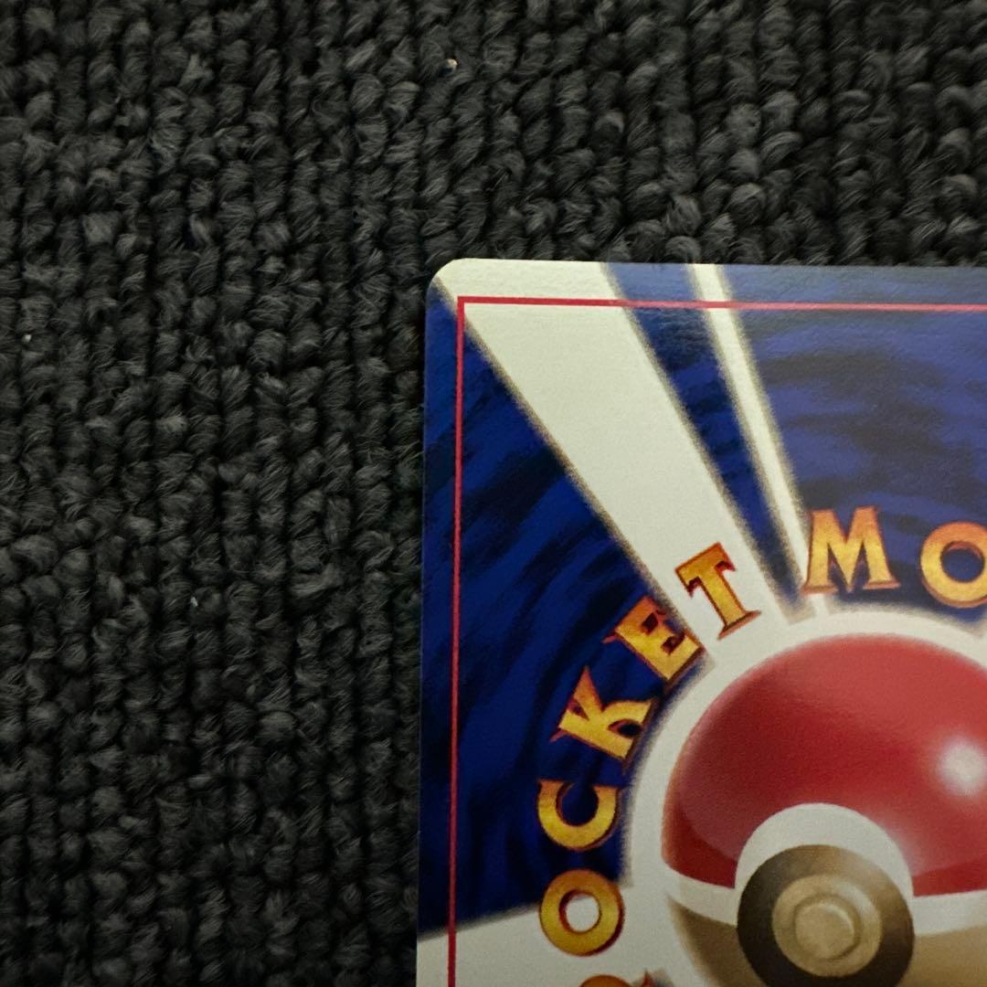 ポケモンカード 旧裏 初版 コラッタ No.019