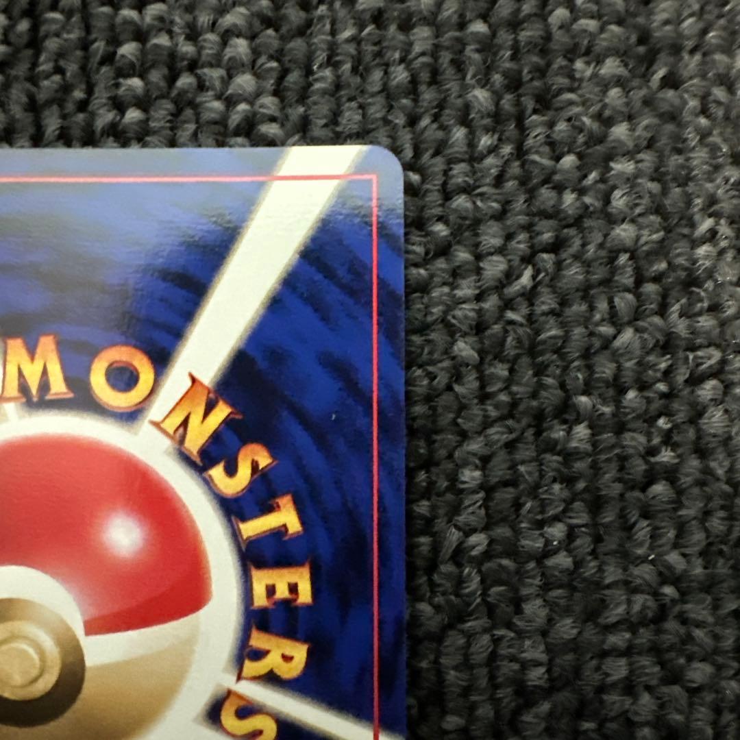 ポケモンカード 旧裏 初版 コラッタ No.019