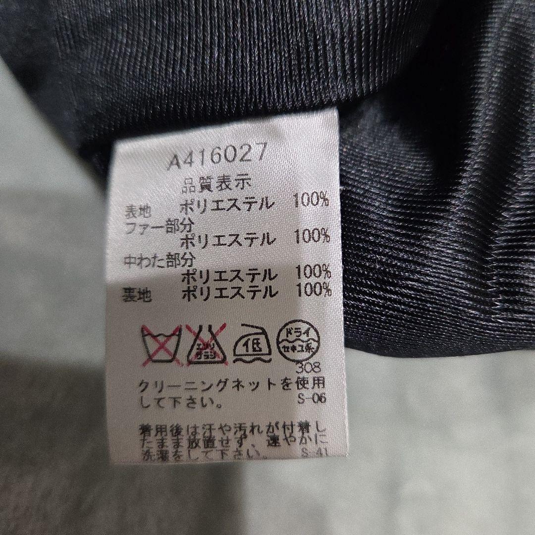 アルチビオウサギモチーフビーズ刺繍スカート