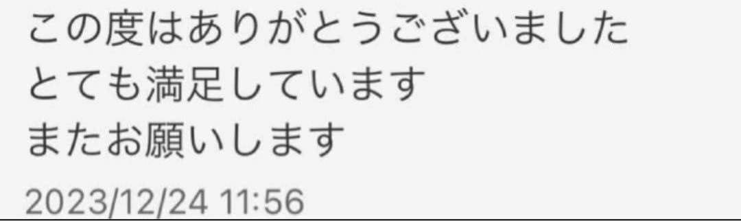 切れ味抜群カットシザーブレンディングシザートリマーさんママミングセルフトリミング